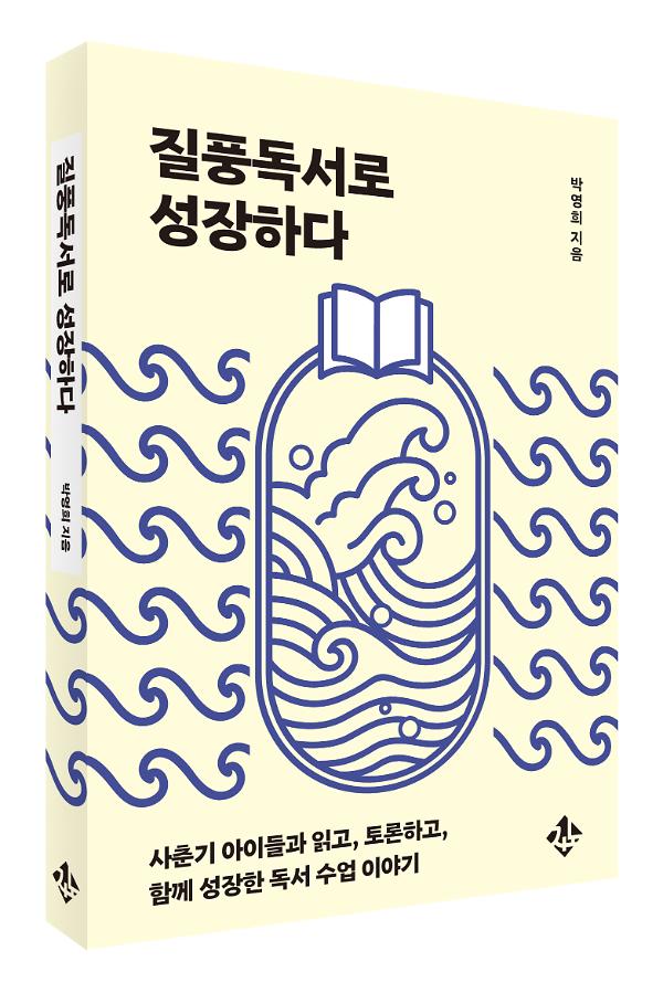 입체표지(3D 표지)