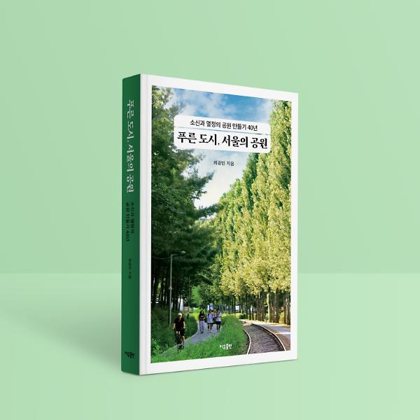 입체표지(3D 표지)