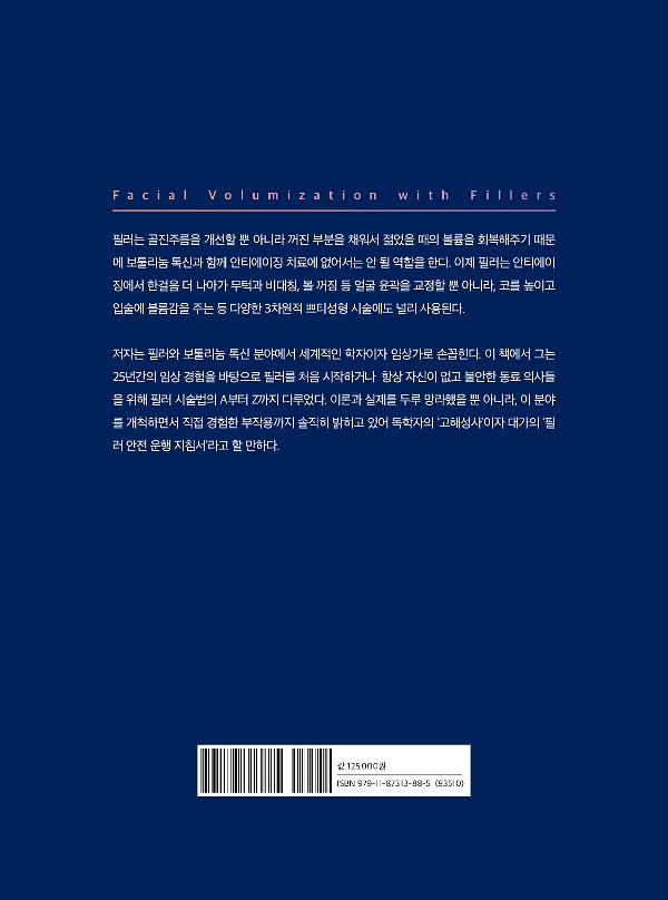 2D 뒤표지