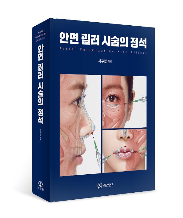 입체표지(3D 표지)