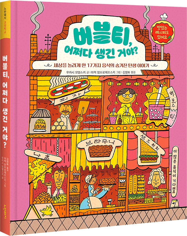 입체표지(3D 표지)