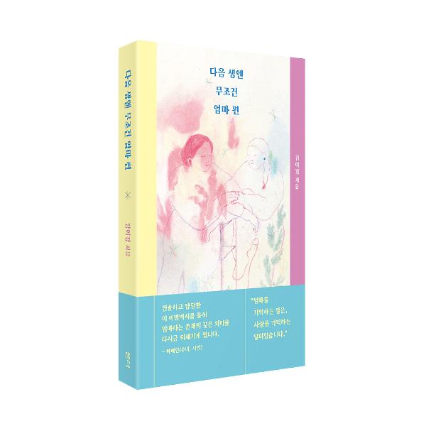 입체표지(3D 표지)