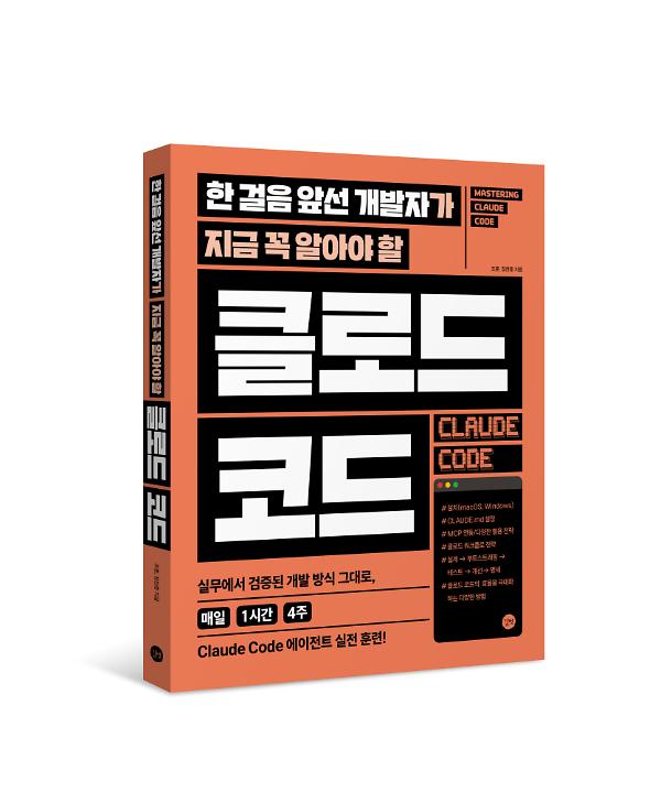 입체표지(3D 표지)