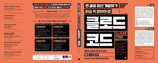 입체표지(3D 표지)