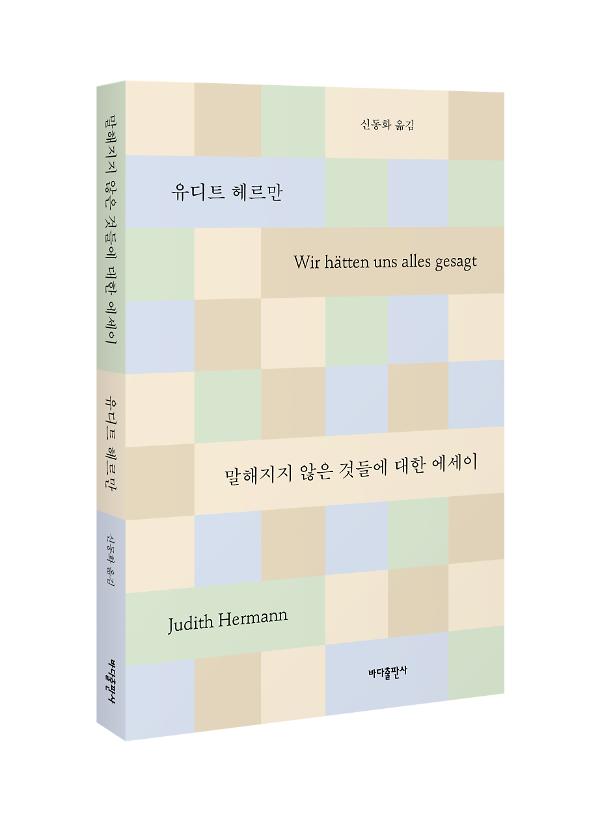 입체표지(3D 표지)