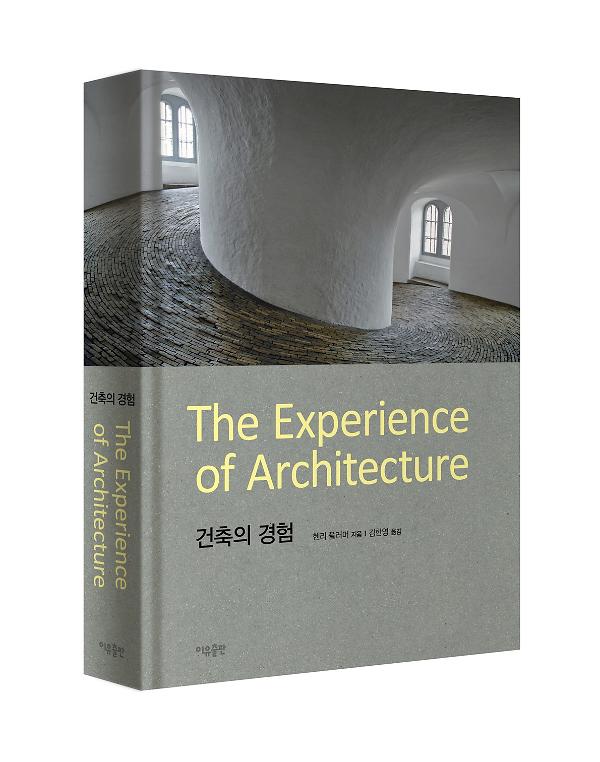 입체표지(3D 표지)