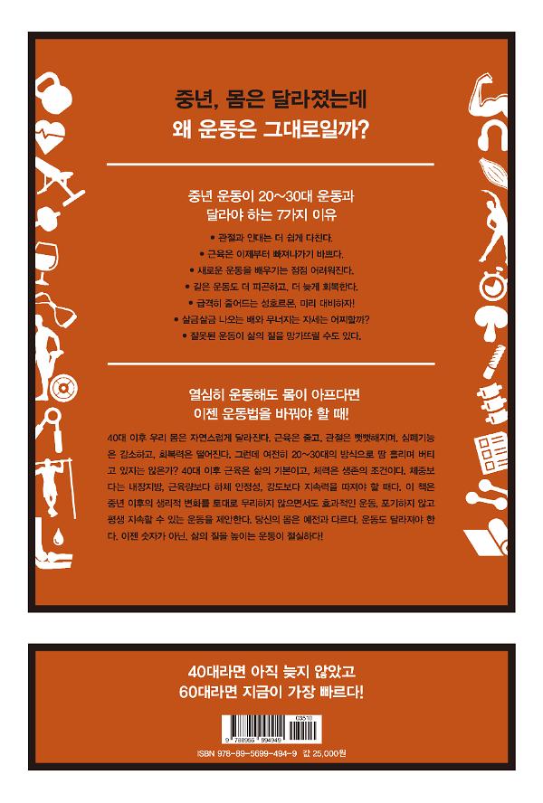 2D 뒤표지