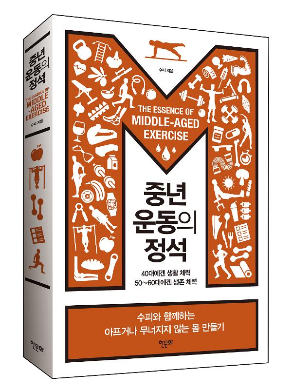 입체표지(3D 표지)