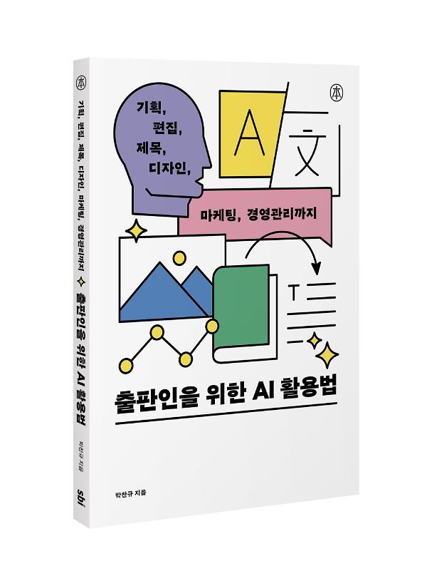 입체표지(3D 표지)
