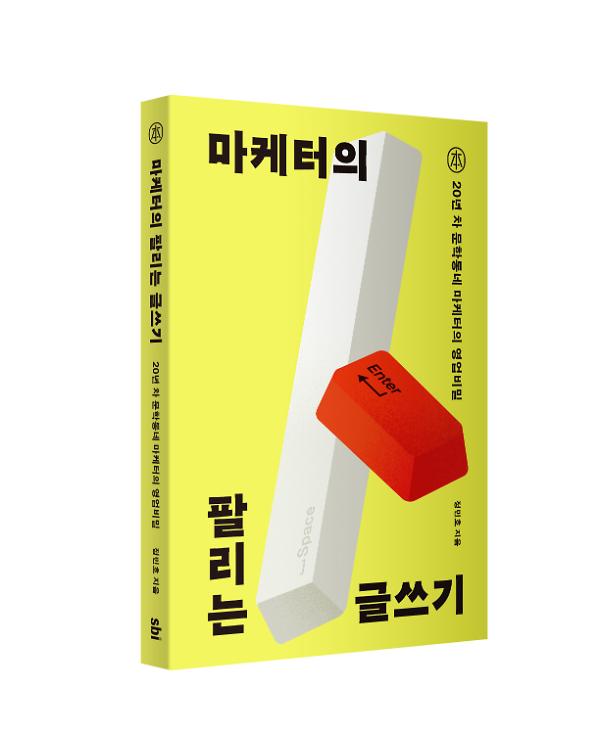 입체표지(3D 표지)