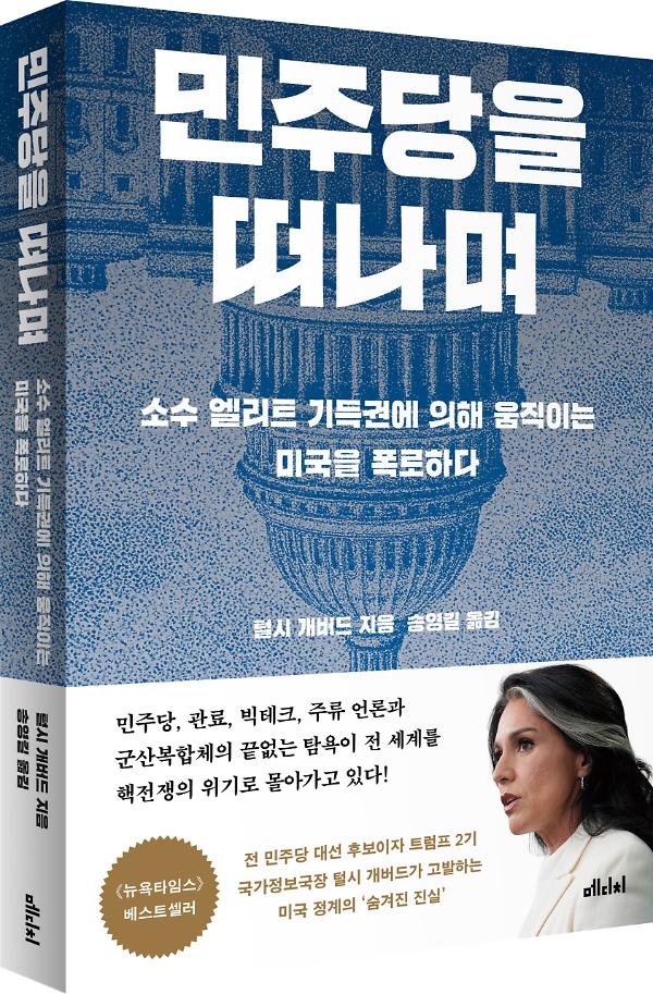 입체표지(3D 표지)