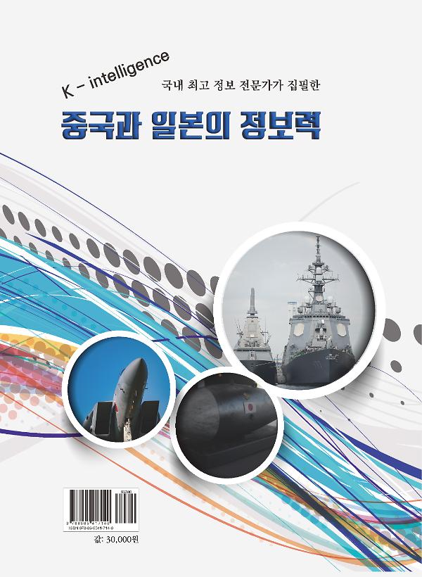 2D 뒤표지