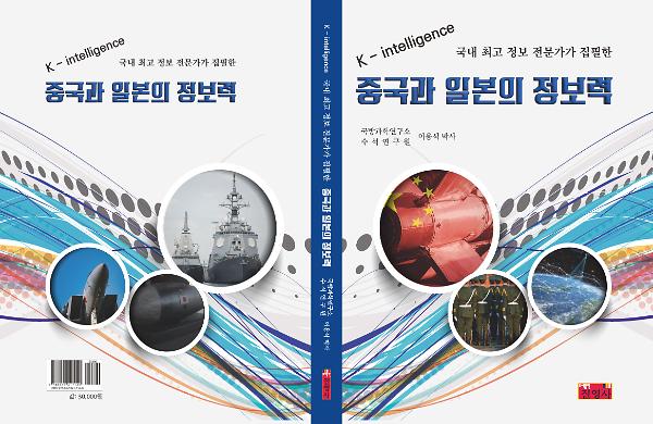 입체표지(3D 표지)