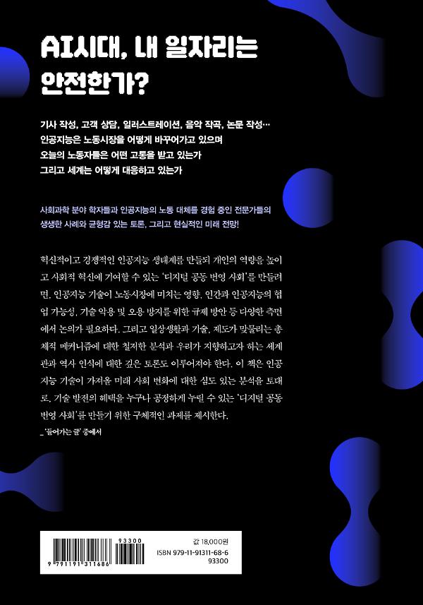 2D 뒤표지
