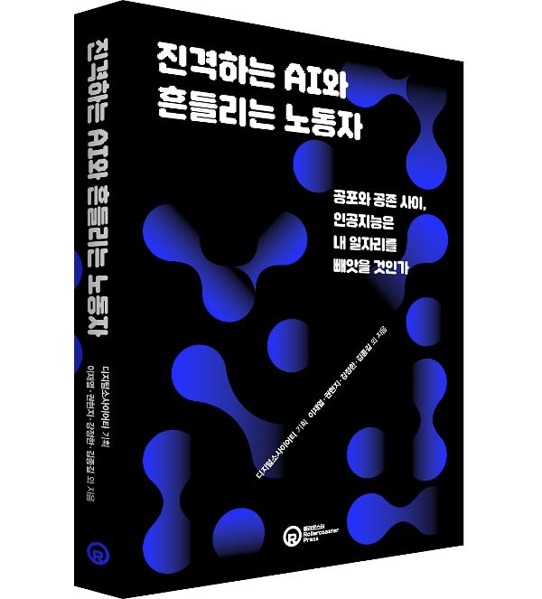 입체표지(3D 표지)