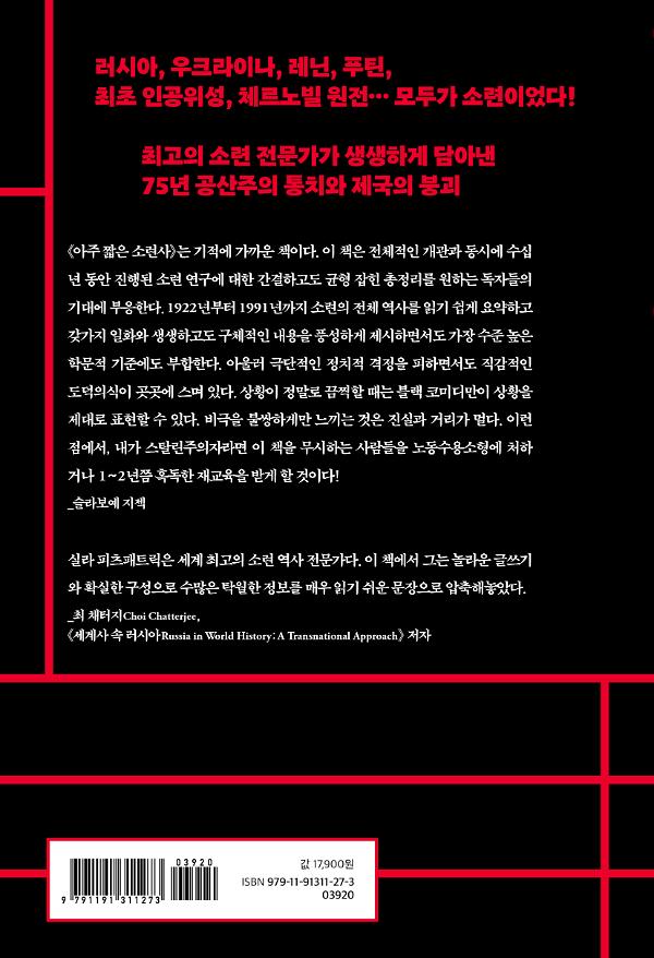 2D 뒤표지