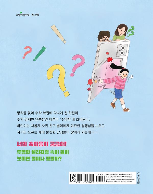 2D 뒤표지