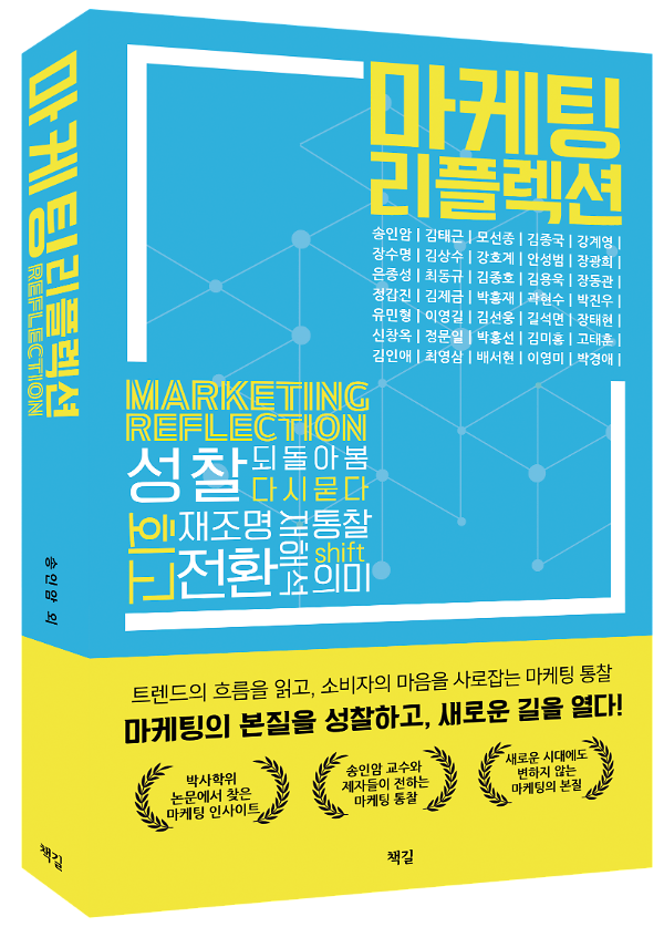 입체표지(3D 표지)