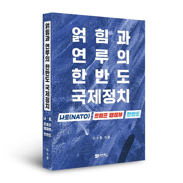 입체표지(3D 표지)