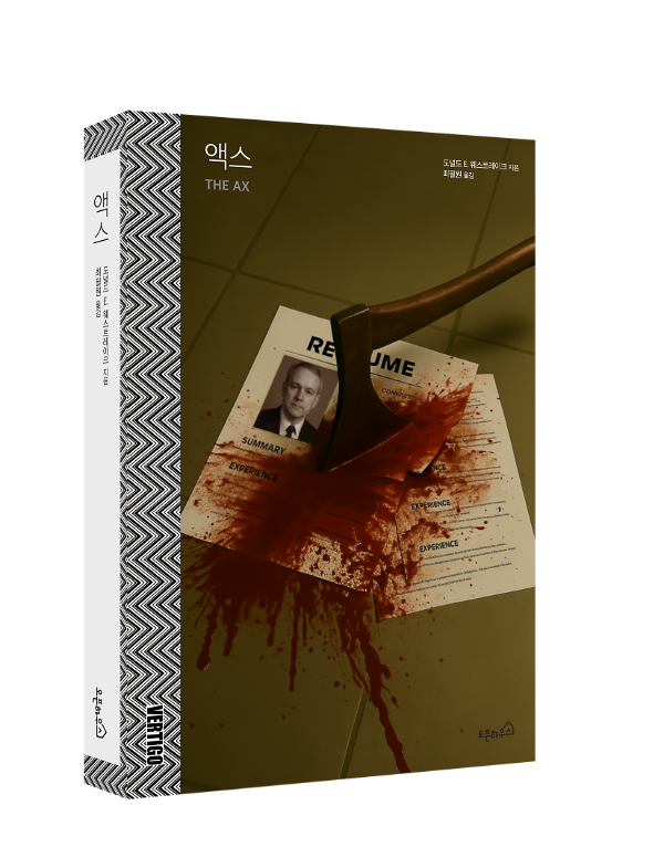 입체표지(3D 표지)
