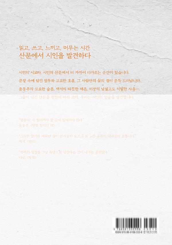 2D 뒤표지
