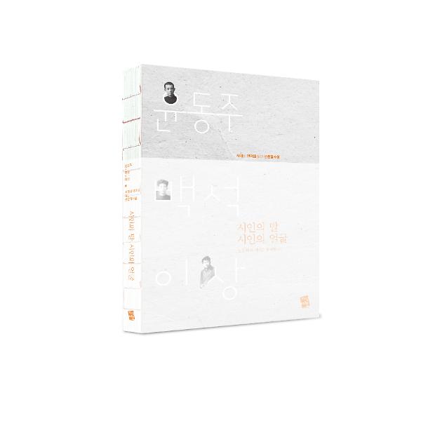 입체표지(3D 표지)