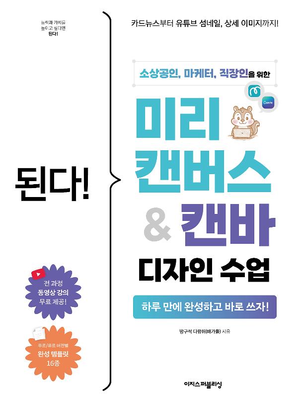 평면표지(2D 앞표지)