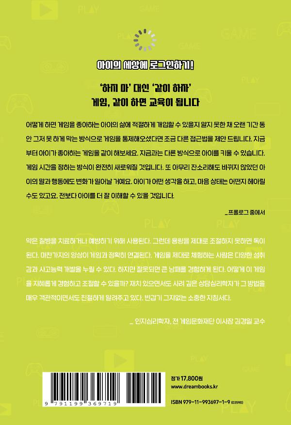 2D 뒤표지