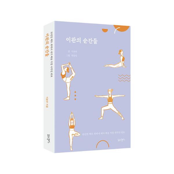 입체표지(3D 표지)