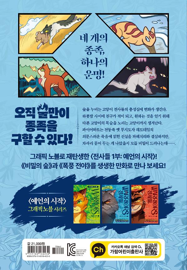 2D 뒤표지