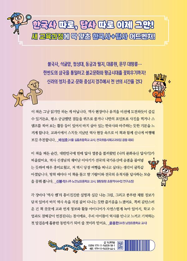 2D 뒤표지