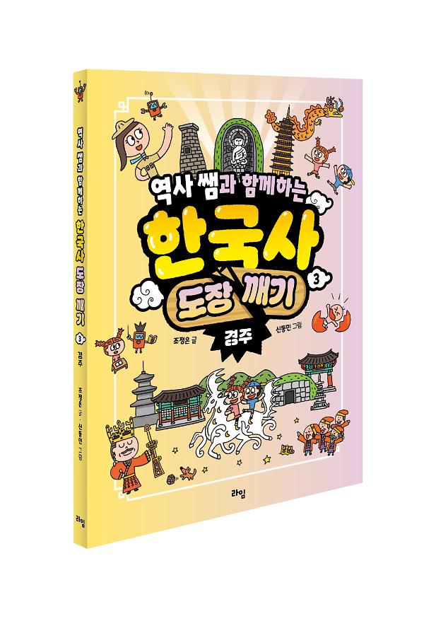 입체표지(3D 표지)