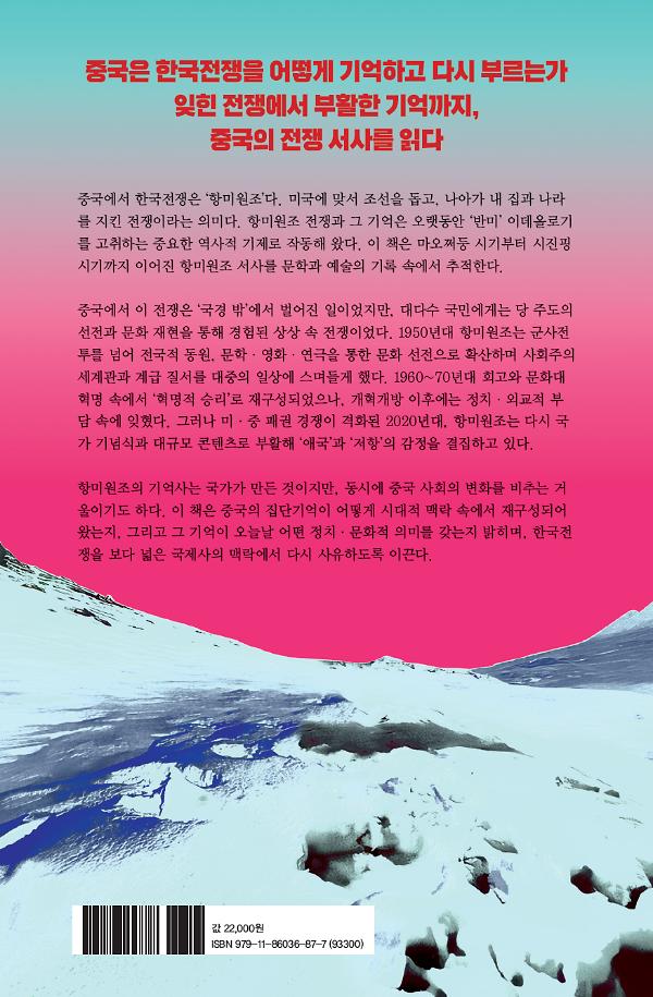 2D 뒤표지