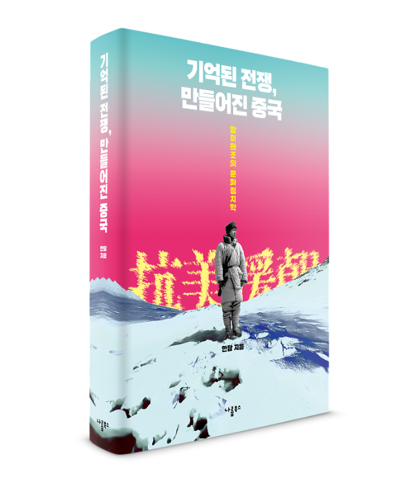 입체표지(3D 표지)
