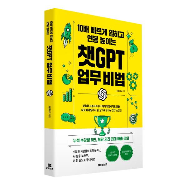 입체표지(3D 표지)