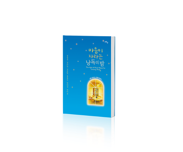 입체표지(3D 표지)
