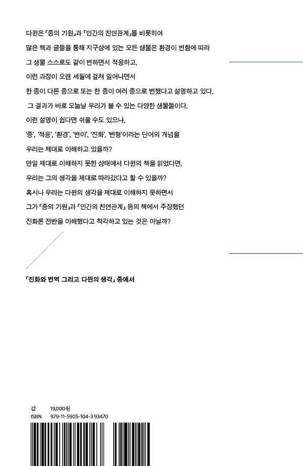 2D 뒤표지
