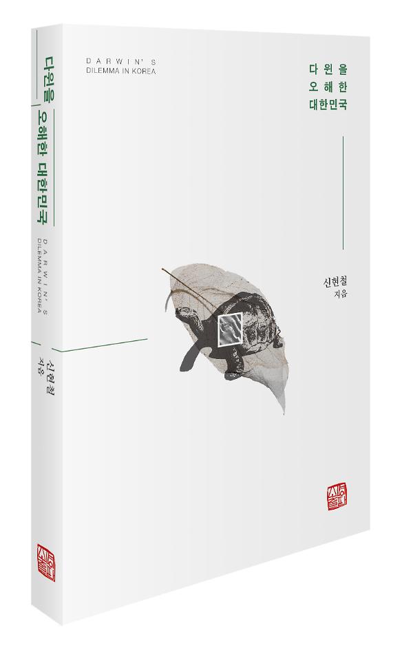 입체표지(3D 표지)