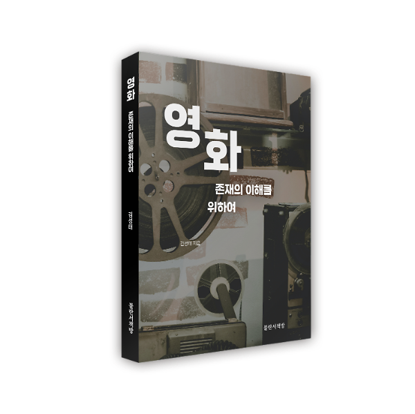 입체표지(3D 표지)
