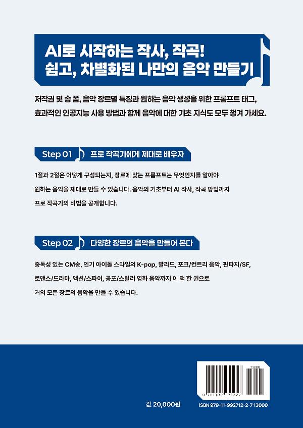 2D 뒤표지