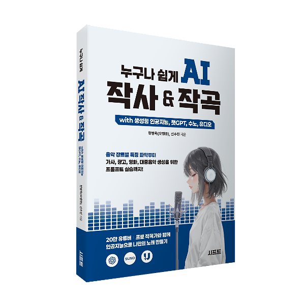 입체표지(3D 표지)