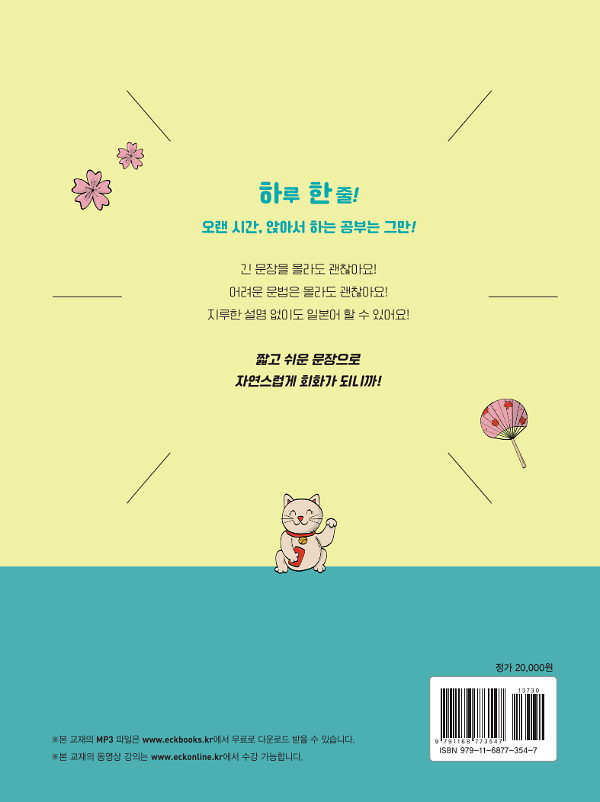 2D 뒤표지
