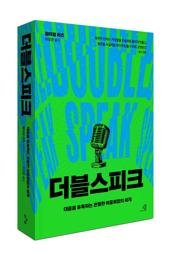 입체표지(3D 표지)