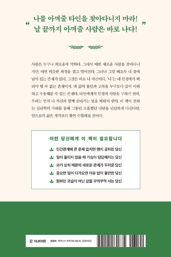 2D 뒤표지