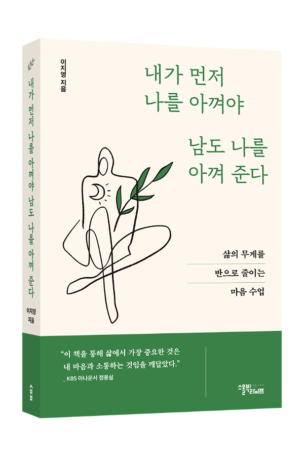 입체표지(3D 표지)