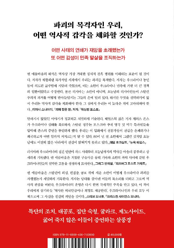 2D 뒤표지