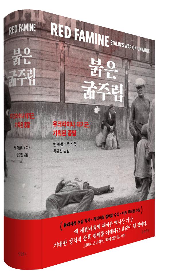 입체표지(3D 표지)