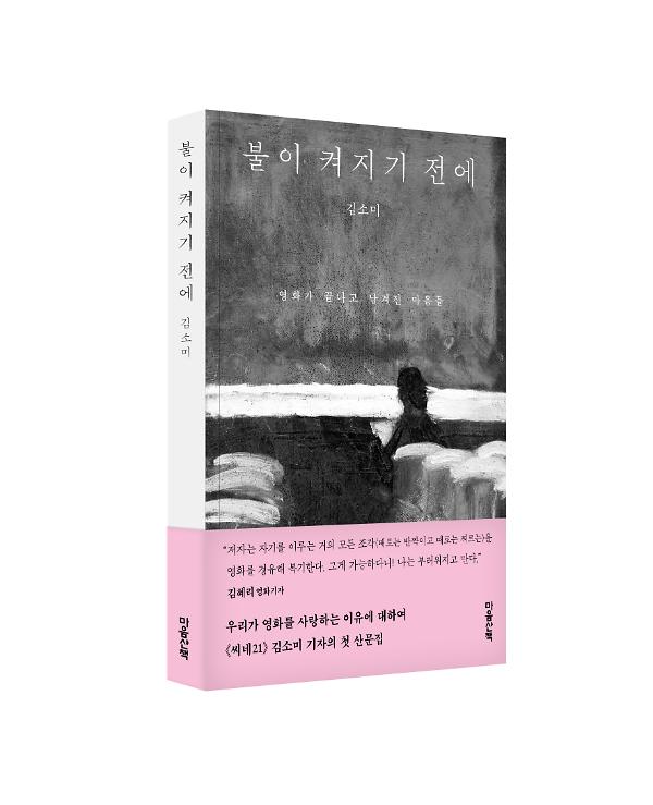 입체표지(3D 표지)