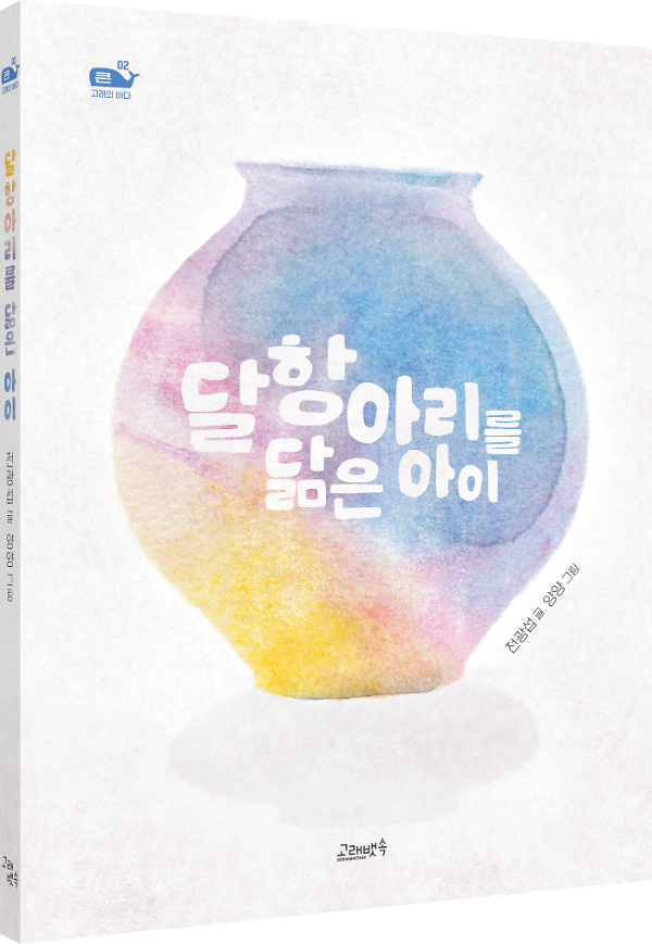 입체표지(3D 표지)