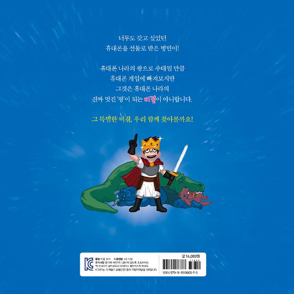2D 뒤표지